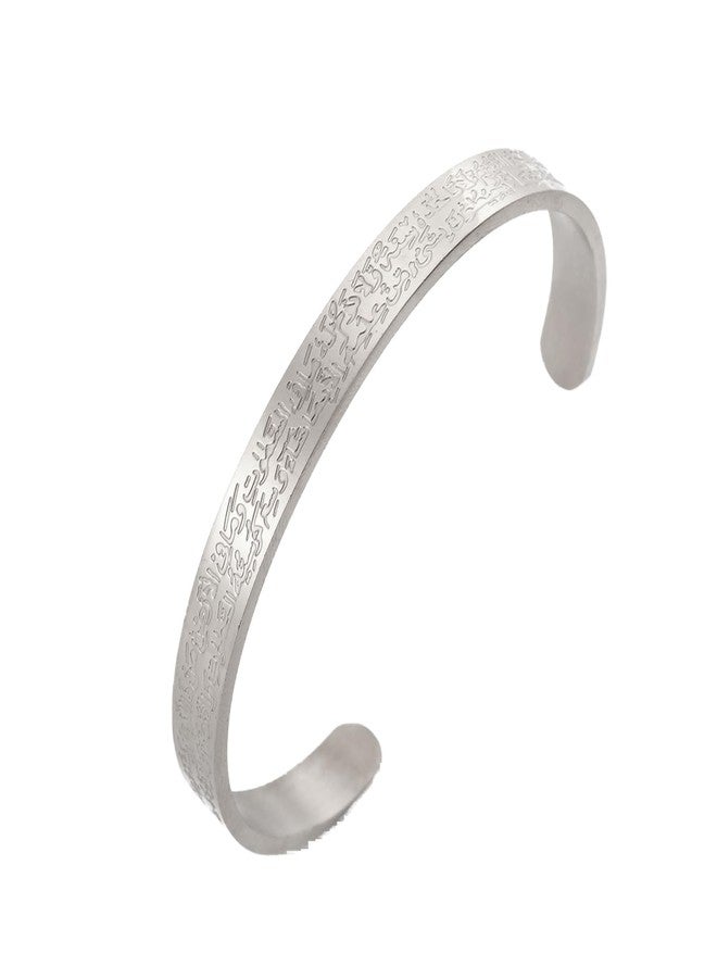 UNIFT Islamic Ayatul Kursi Bracelet for Women Men Stainless Steel Muslim Islamic Allah Arabic Calligraphy Openable Cuff Bracelet Islam Eid Ramadan Gifts (sliver) - Image 1